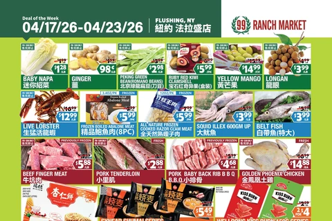99 Ranch Market Weekly Ad(Apr 17 - Apr 23, 2026)