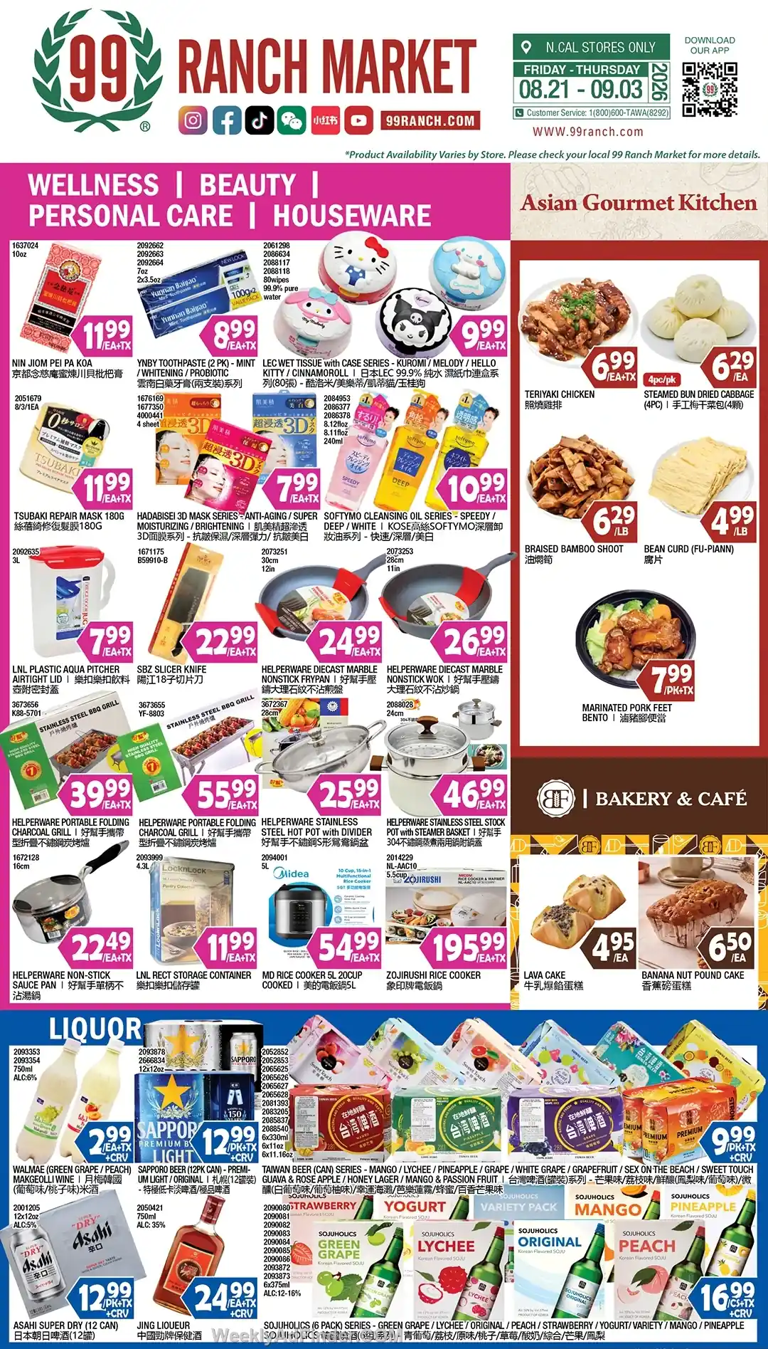 99 Ranch Market Ad This Week - Page 1 99 Ranch Market Ad This Week - Page 1