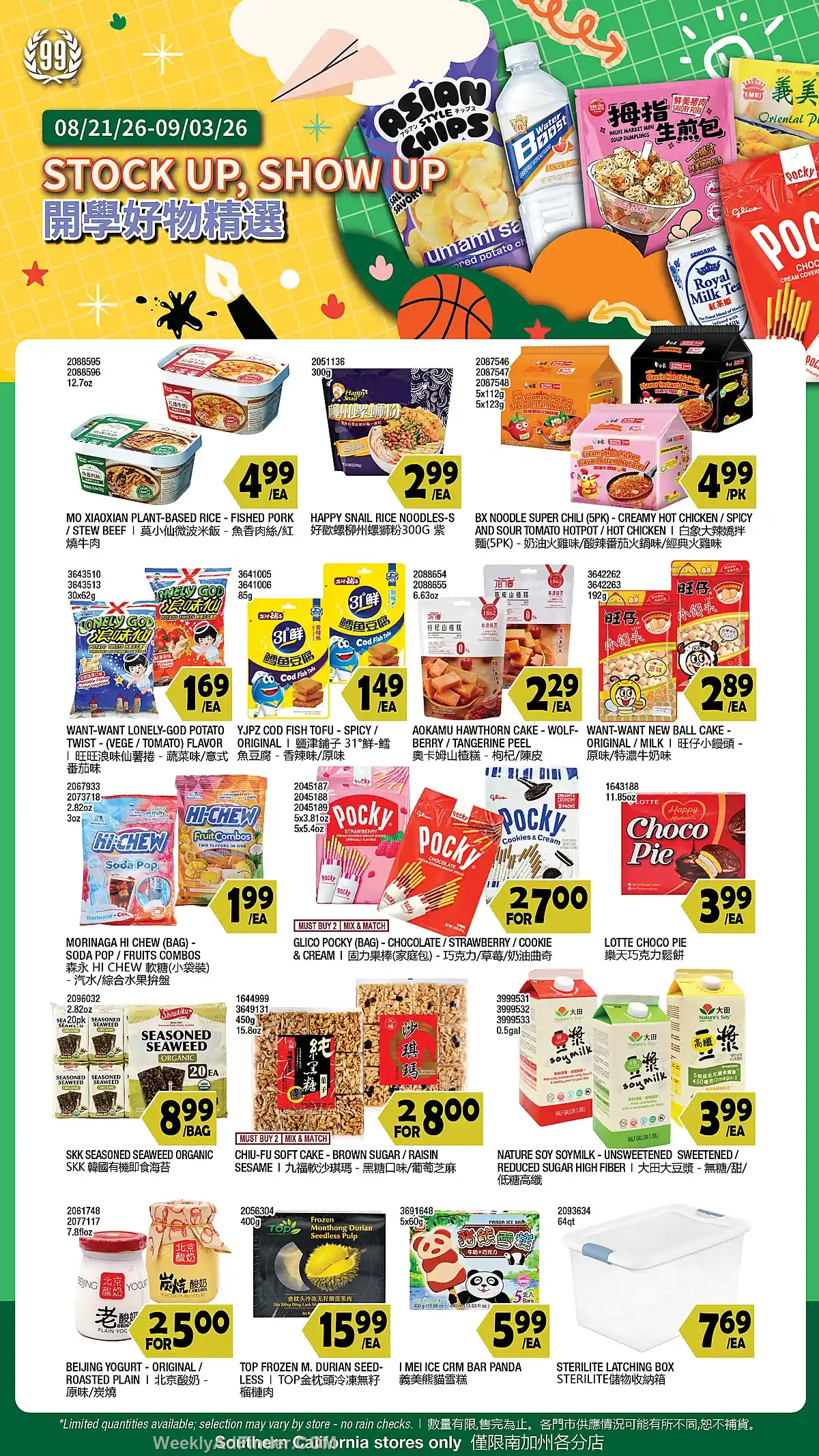 99 Ranch Market Ad This Week - Page 1 99 Ranch Market Ad This Week - Page 1
