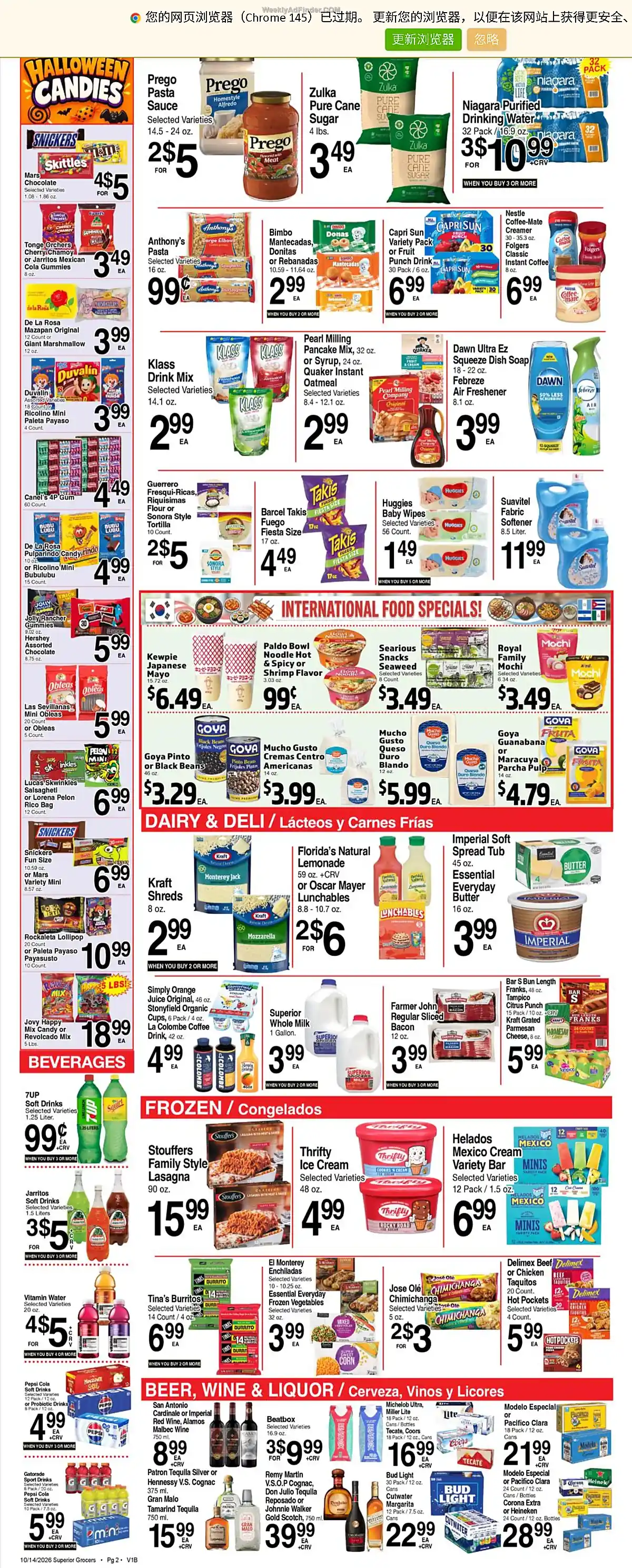 Superior Grocers Ad This Week - Page 2 Superior Grocers Ad This Week - Page 2