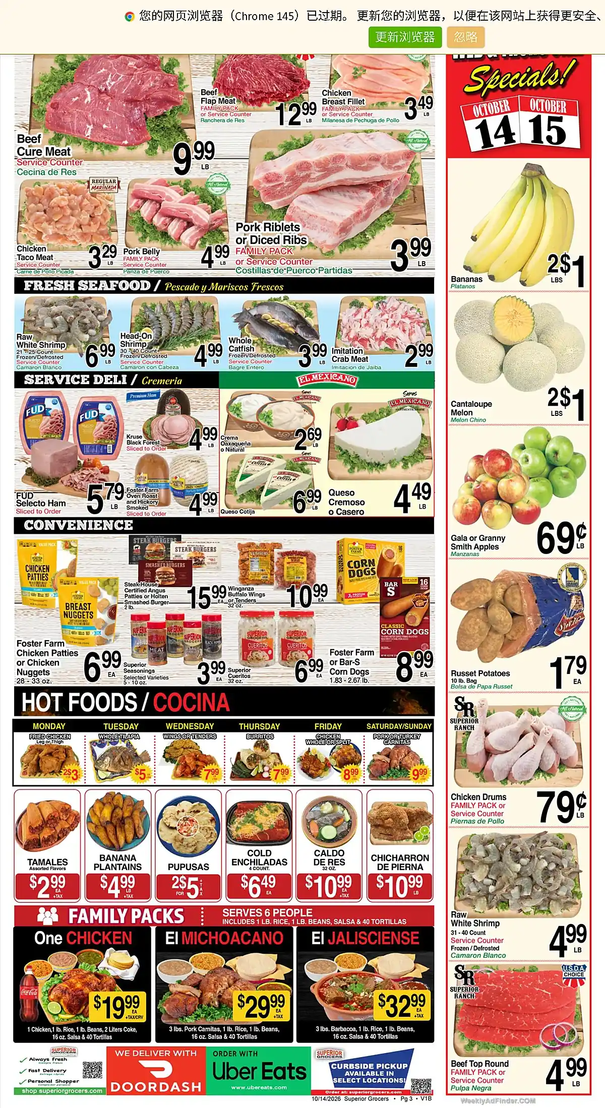 Superior Grocers Ad This Week - Page 3 Superior Grocers Ad This Week - Page 3